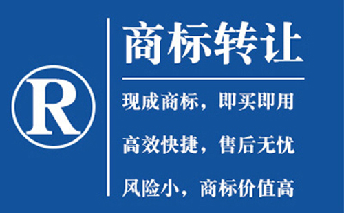 格尔木商标转让流程与注意事项详解