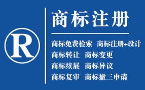 格尔木企业商标注册的重要性，守护品牌合法权益！