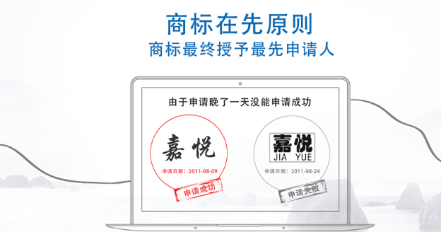 格尔木商标注册成功率提升技巧，新手申请少走弯路！